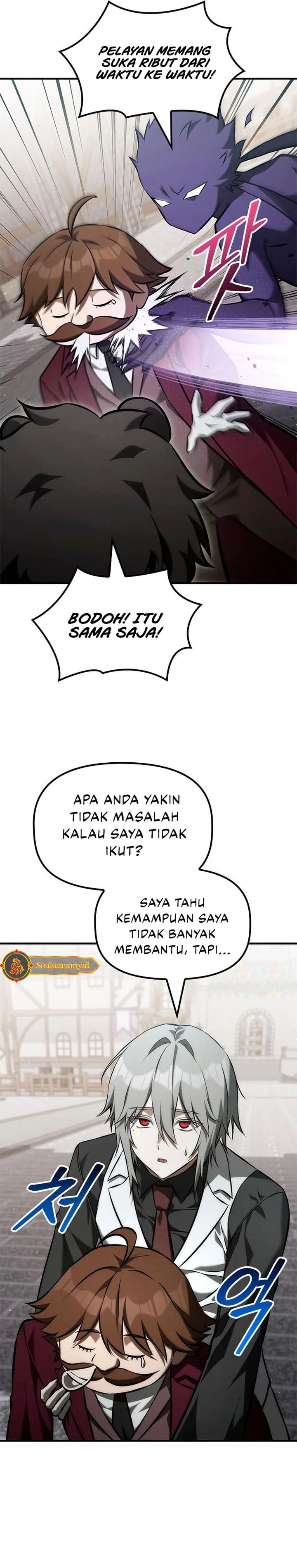 Baca The Necromancer Family’s Young Heir - Chapter 47 halaman 31