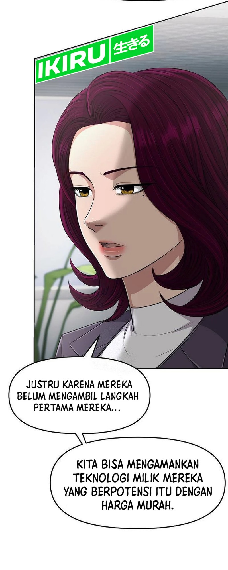 The New Employee Kim Chul-Soo Chapter 104 page 114