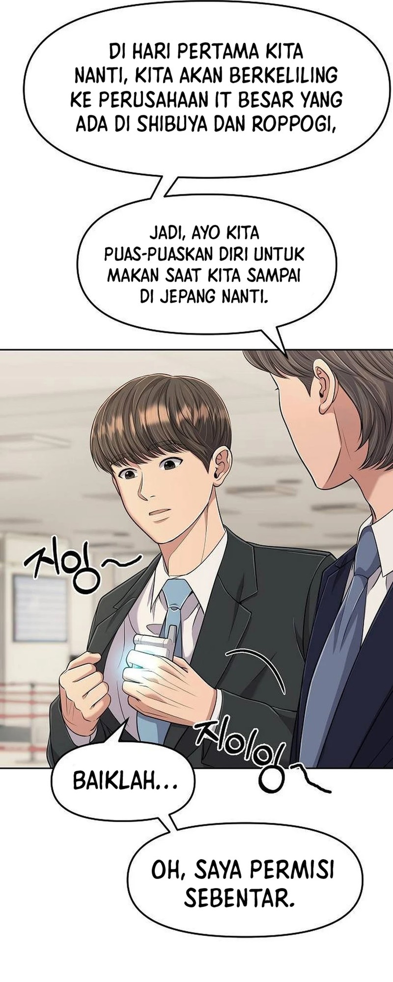 The New Employee Kim Chul-Soo Chapter 104 page 142