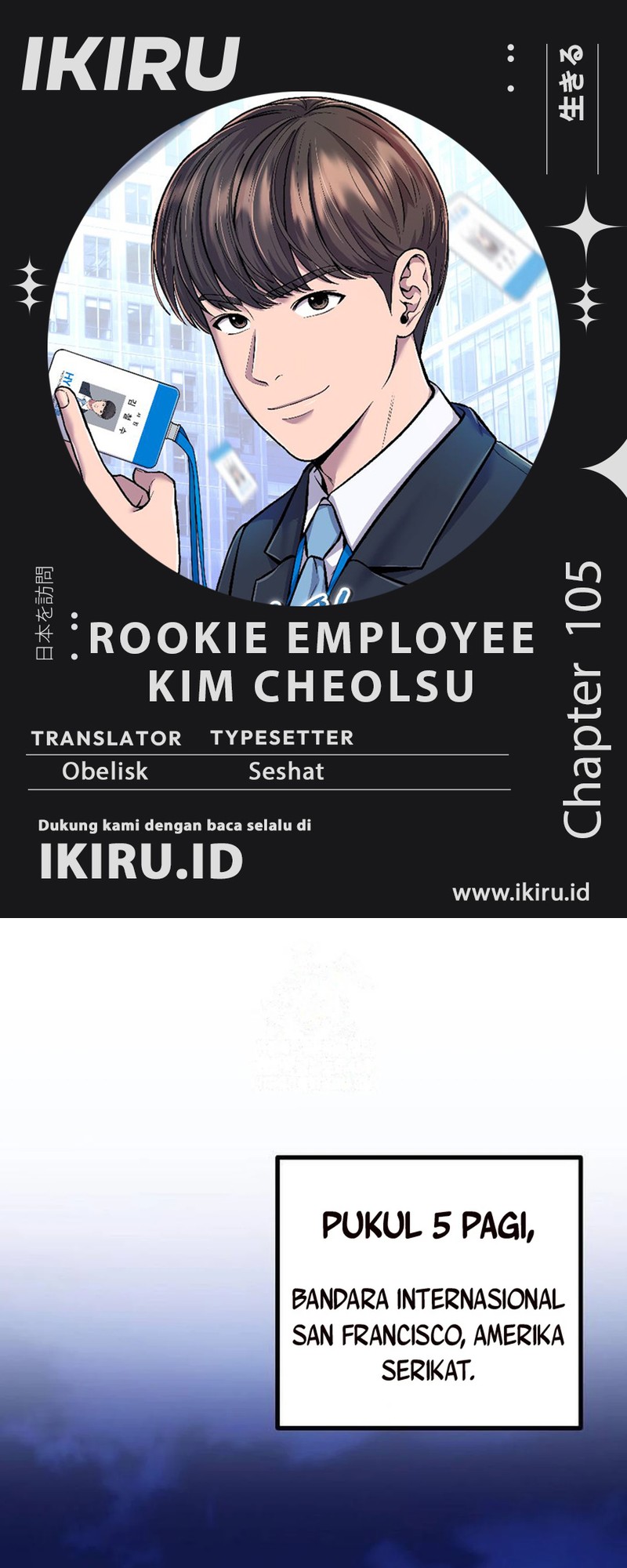 The New Employee Kim Chul-Soo Chapter 105 page 2