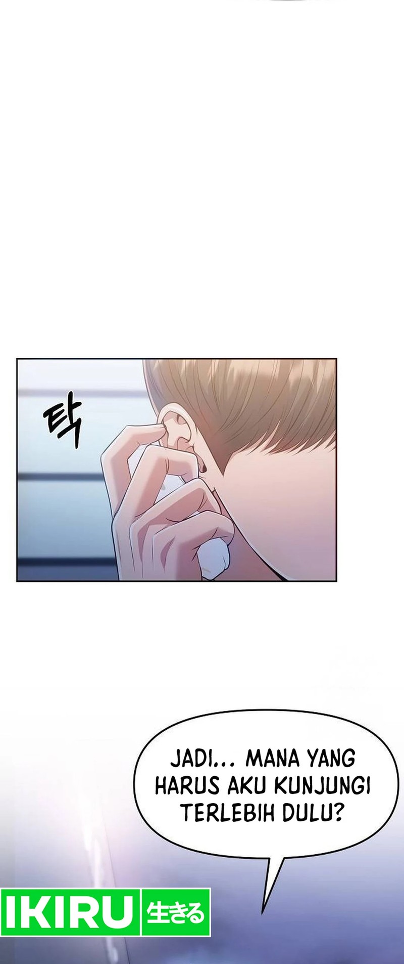 The New Employee Kim Chul-Soo Chapter 105 page 28