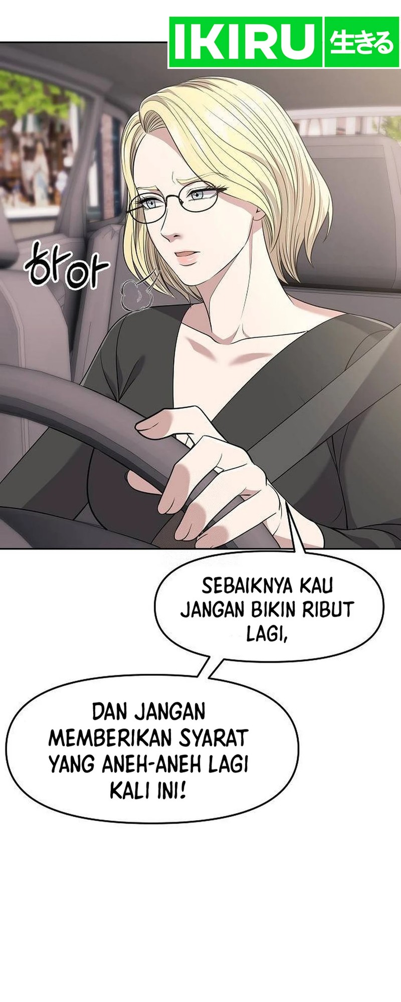 The New Employee Kim Chul-Soo Chapter 105 page 86