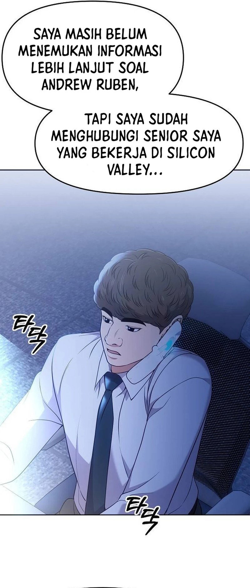The New Employee Kim Chul-Soo Chapter 105 page 10