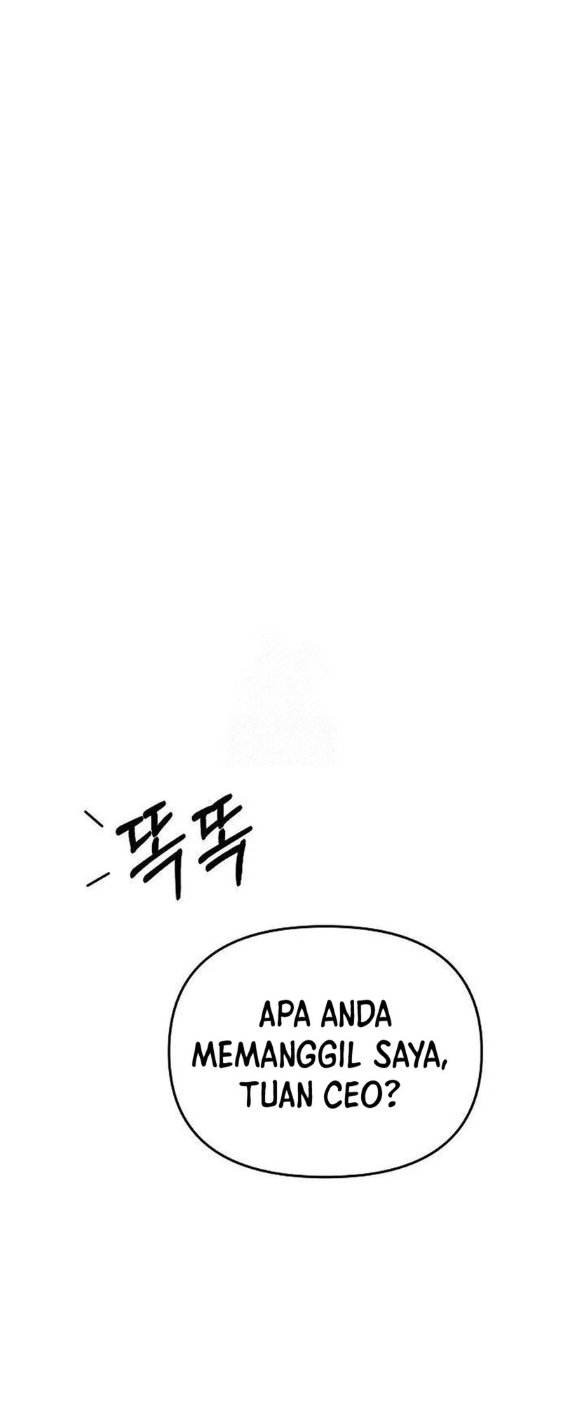 The New Employee Kim Chul-Soo Chapter 105 page 106