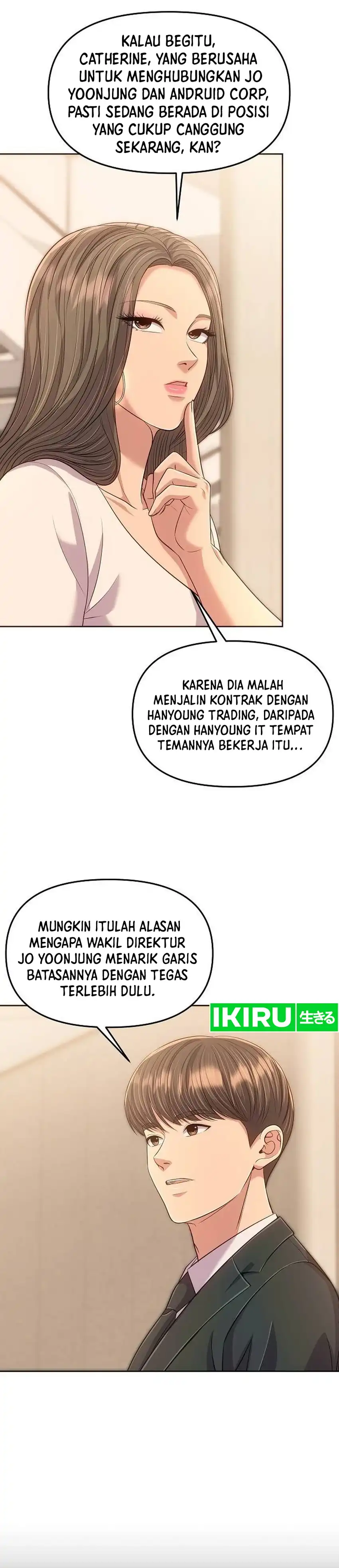 The New Employee Kim Chul-Soo Chapter 112 page 56