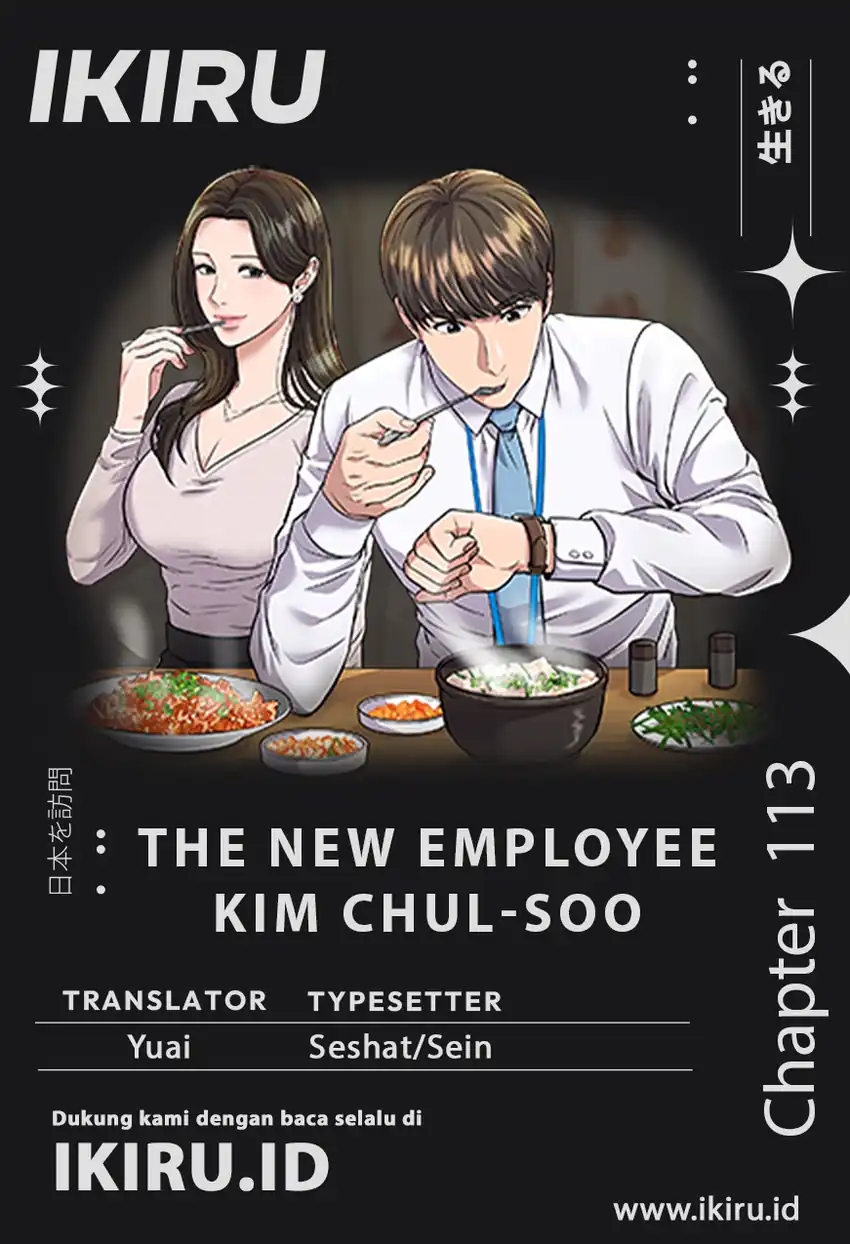 The New Employee Kim Chul-Soo Chapter 113 page 2