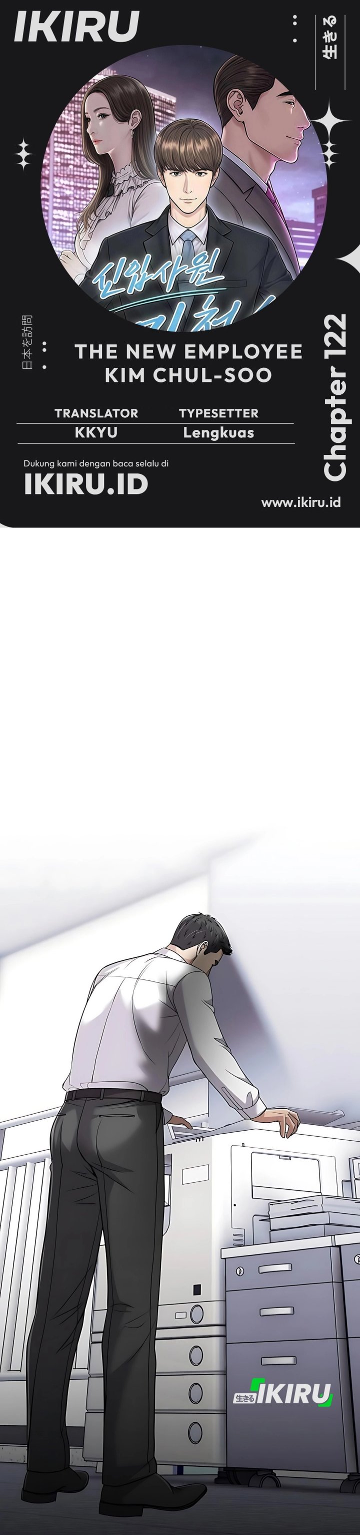 Baca The New Employee Kim Chul-Soo Chapter 122 - Halaman 1 Baca The New Employee Kim Chul-Soo - Chapter 122 halaman 1
