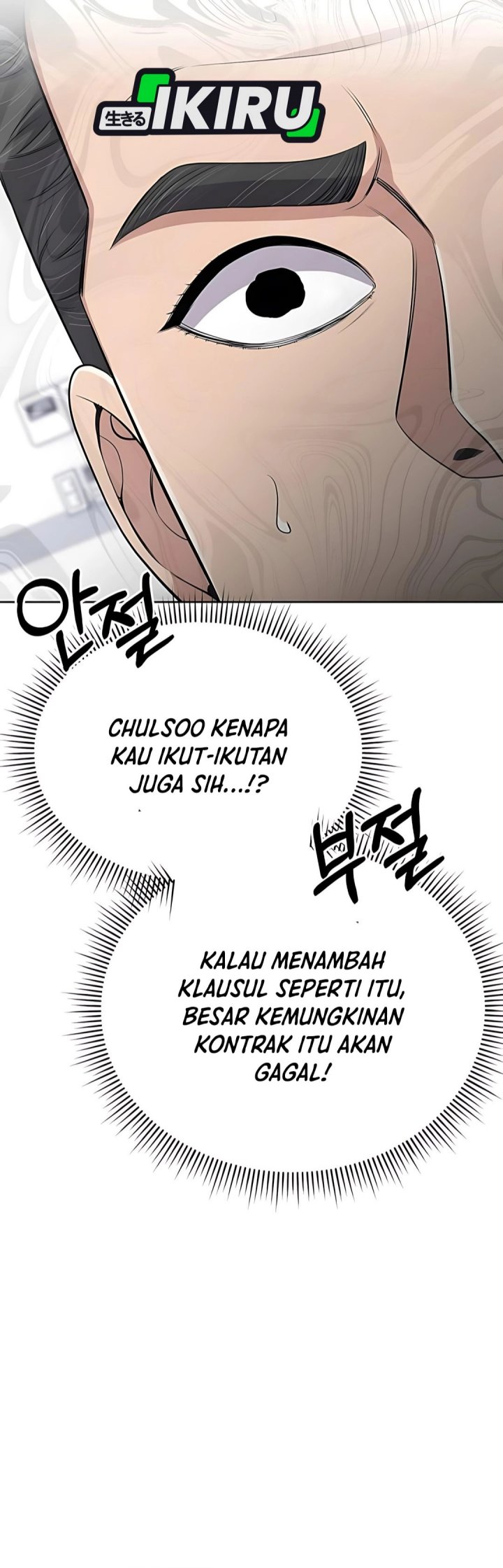Baca The New Employee Kim Chul-Soo Chapter 122 - Halaman 38 Baca The New Employee Kim Chul-Soo - Chapter 122 halaman 38
