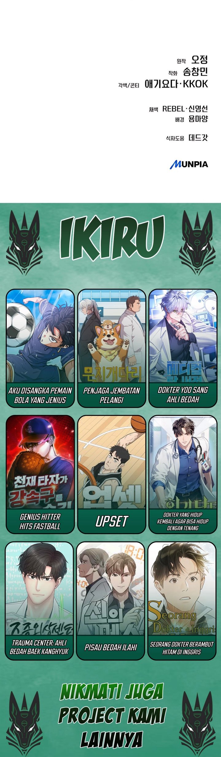 Baca The New Employee Kim Chul-Soo Chapter 122 - Halaman 58 Baca The New Employee Kim Chul-Soo - Chapter 122 halaman 58