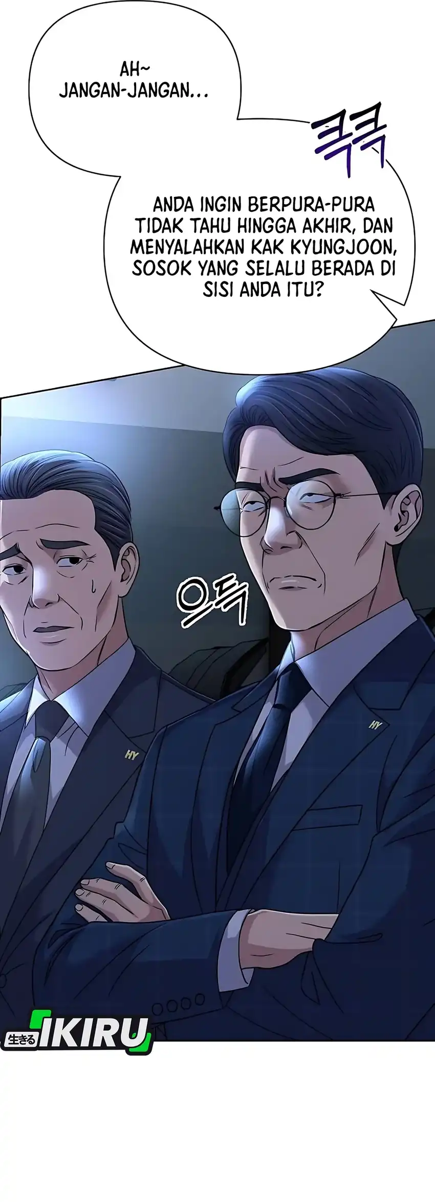 Baca The New Employee Kim Chul-Soo - Chapter 127 halaman 18