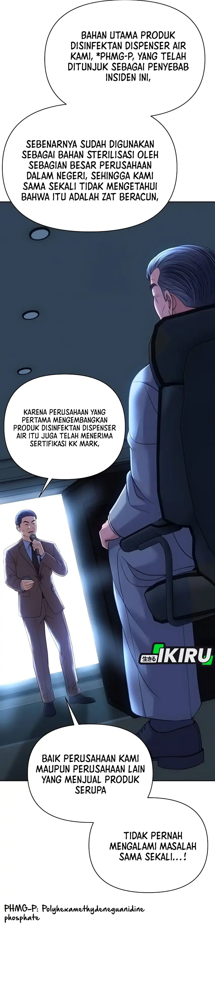 Baca The New Employee Kim Chul-Soo - Chapter 127 halaman 5