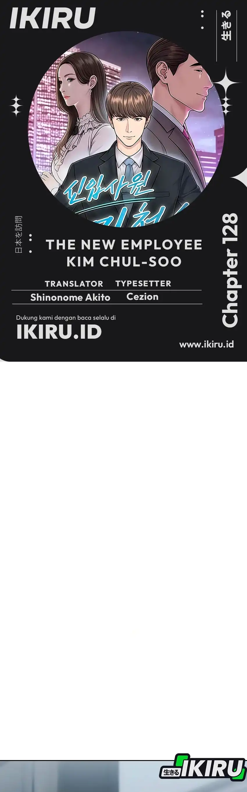 Baca The New Employee Kim Chul-Soo - Chapter 128 halaman 1