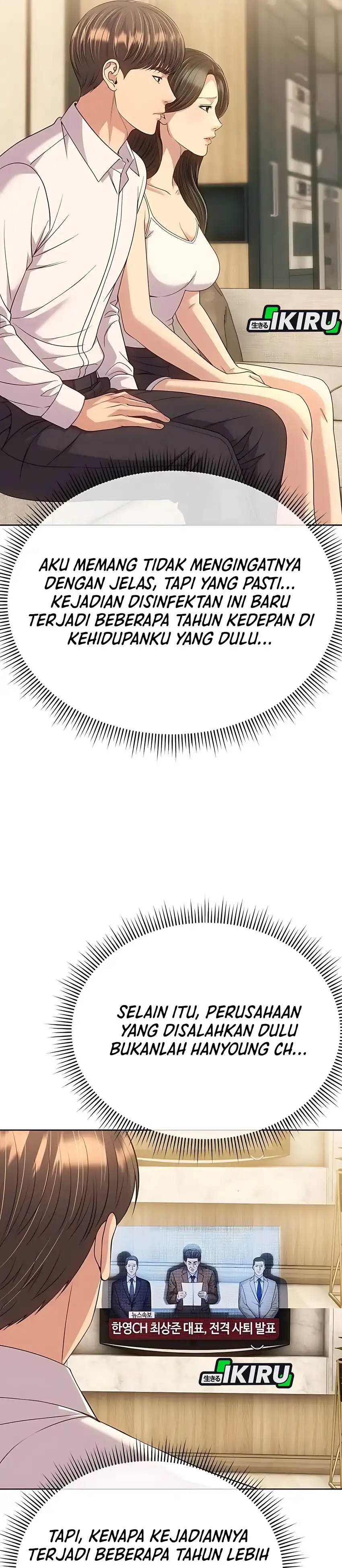 Baca The New Employee Kim Chul-Soo - Chapter 128 halaman 41