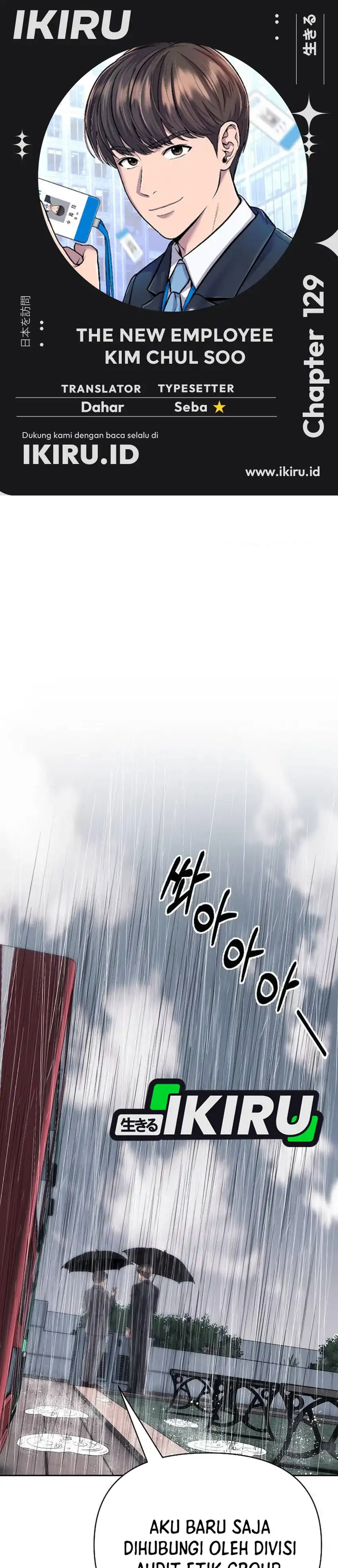 Baca The New Employee Kim Chul-Soo - Chapter 129 halaman 1