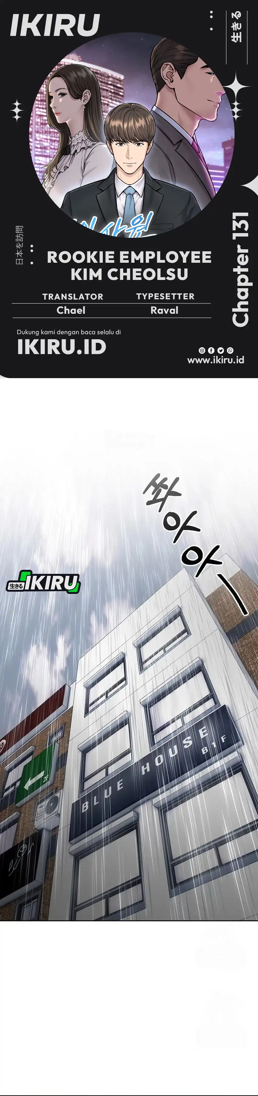 Baca The New Employee Kim Chul-Soo - Chapter 131 halaman 1