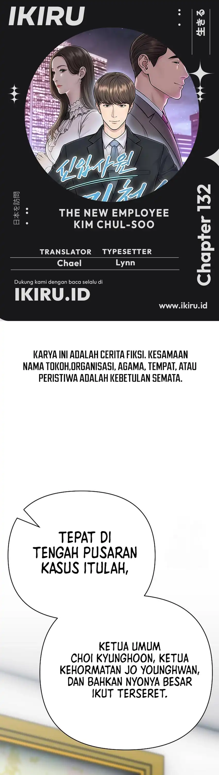 Baca The New Employee Kim Chul-Soo - Chapter 132 halaman 1