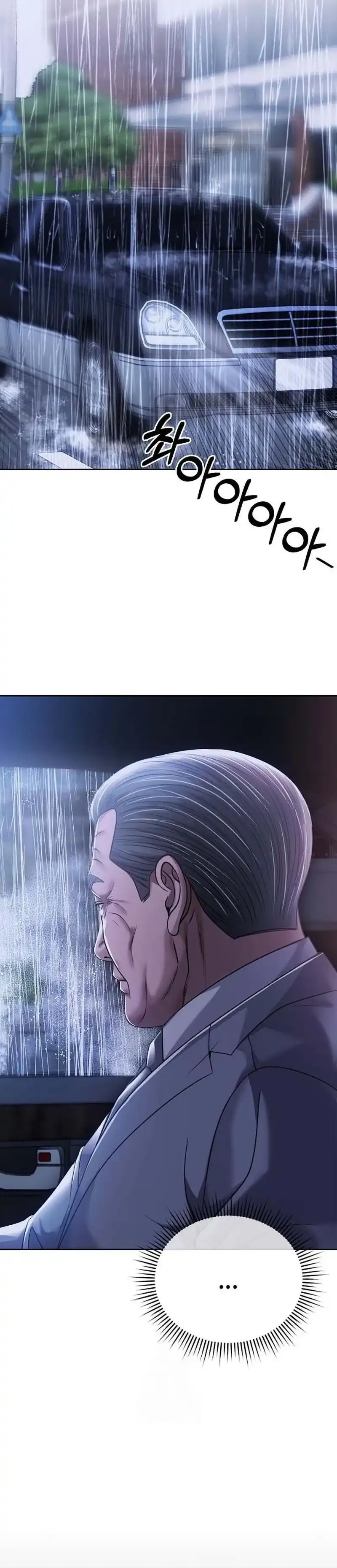 Baca The New Employee Kim Chul-Soo - Chapter 133 halaman 29