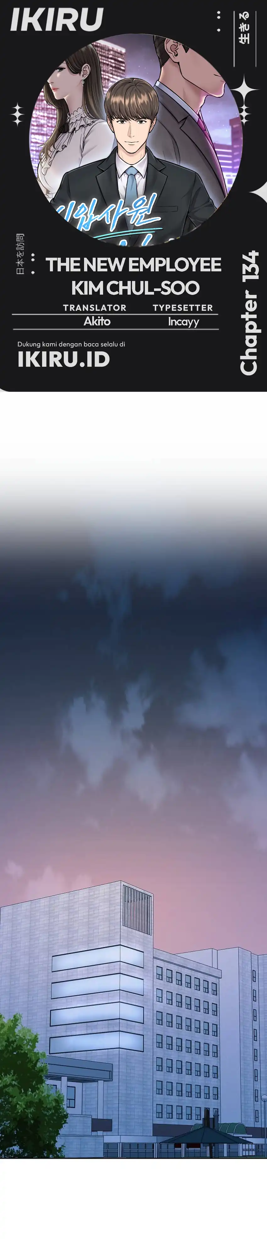 Baca The New Employee Kim Chul-Soo - Chapter 134 halaman 1