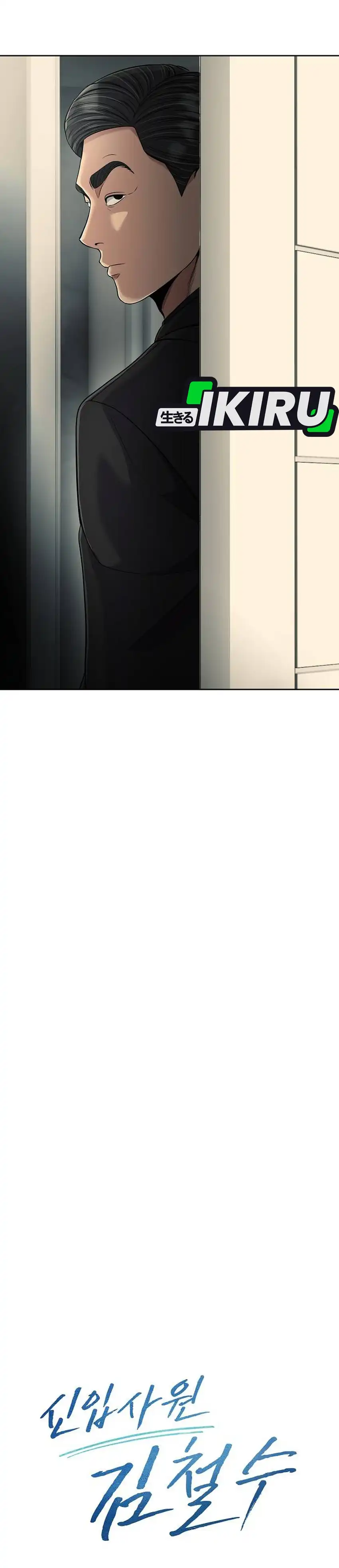 Baca The New Employee Kim Chul-Soo - Chapter 134 halaman 42