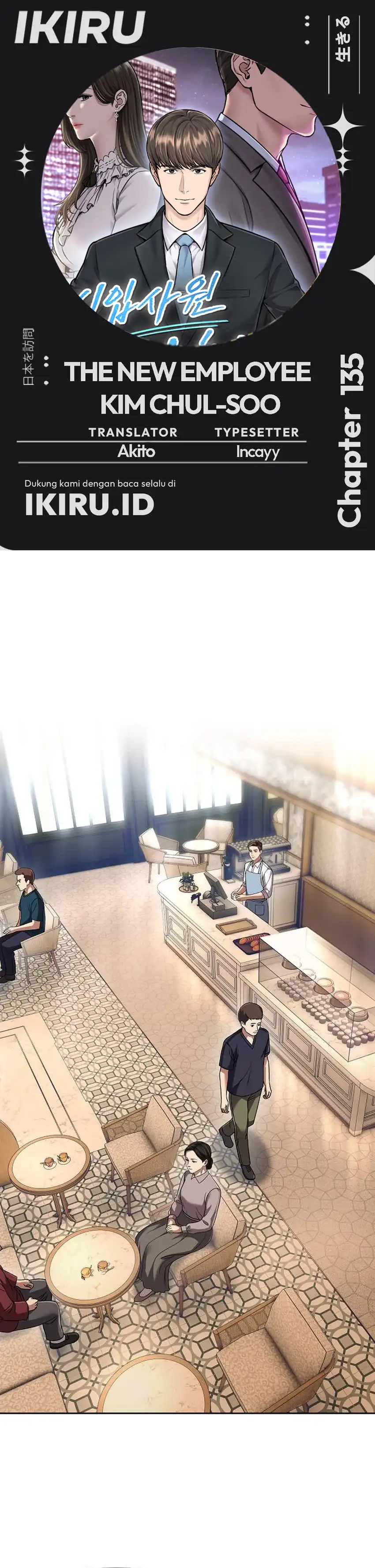 Baca The New Employee Kim Chul-Soo - Chapter 135 halaman 1