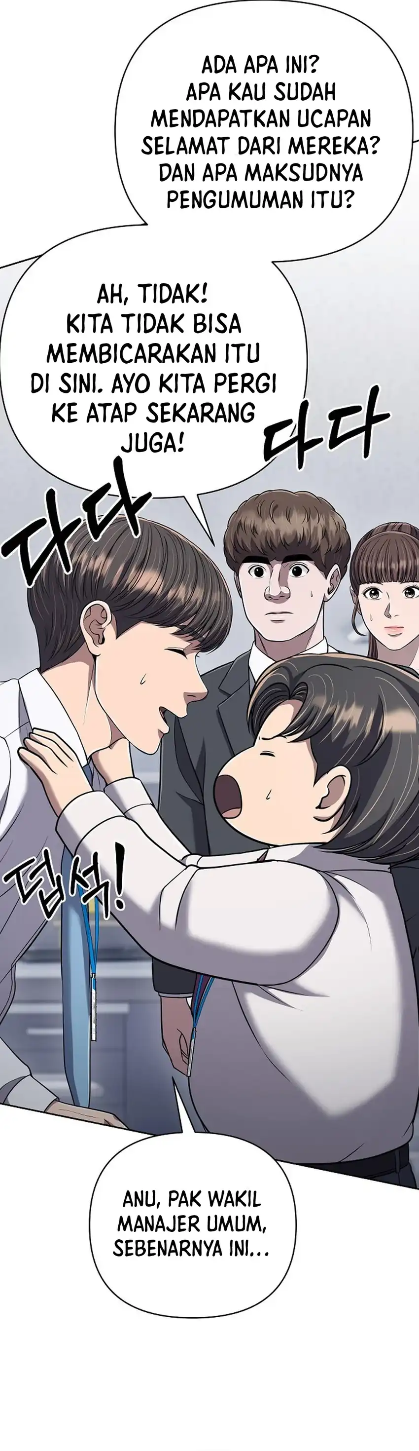 Baca The New Employee Kim Chul-Soo - Chapter 137 halaman 11