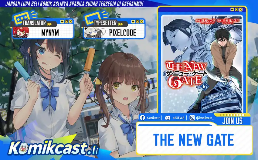 Baca The New Gate - Chapter 116 halaman 1