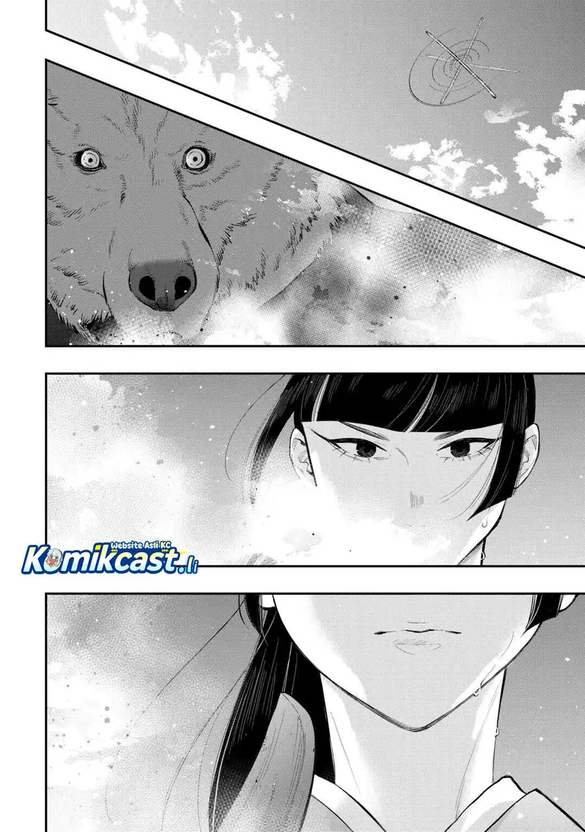 Baca The New Gate - Chapter 116 halaman 15