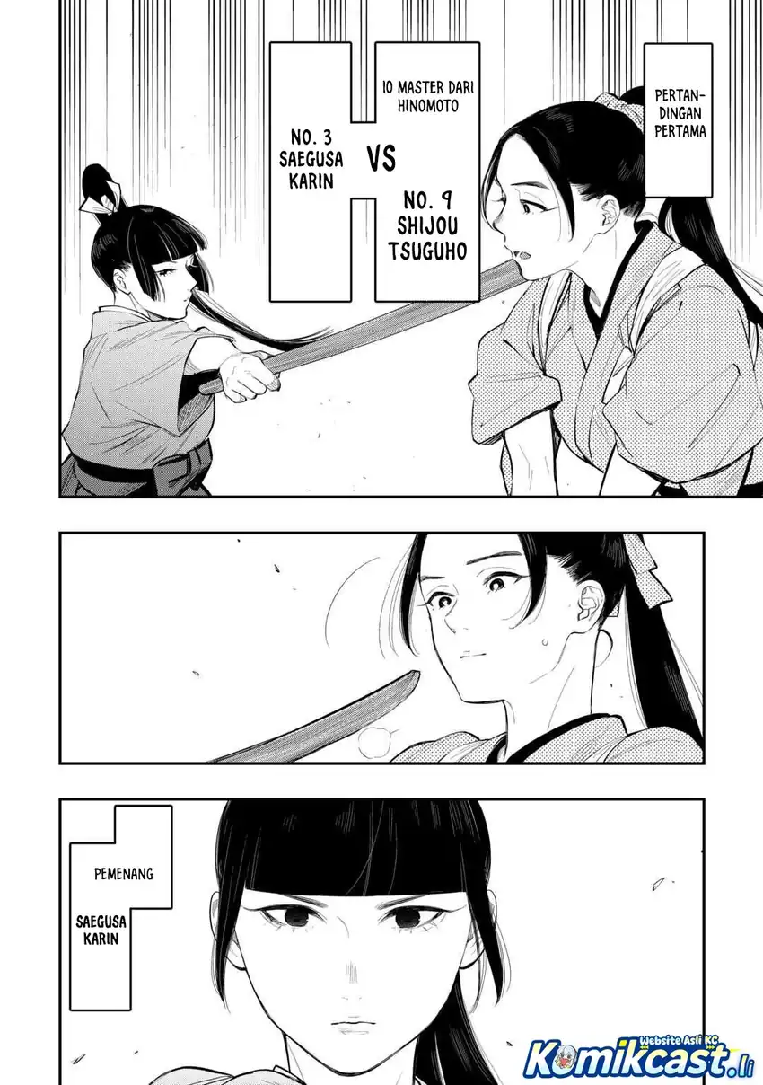 Baca The New Gate - Chapter 116 halaman 3
