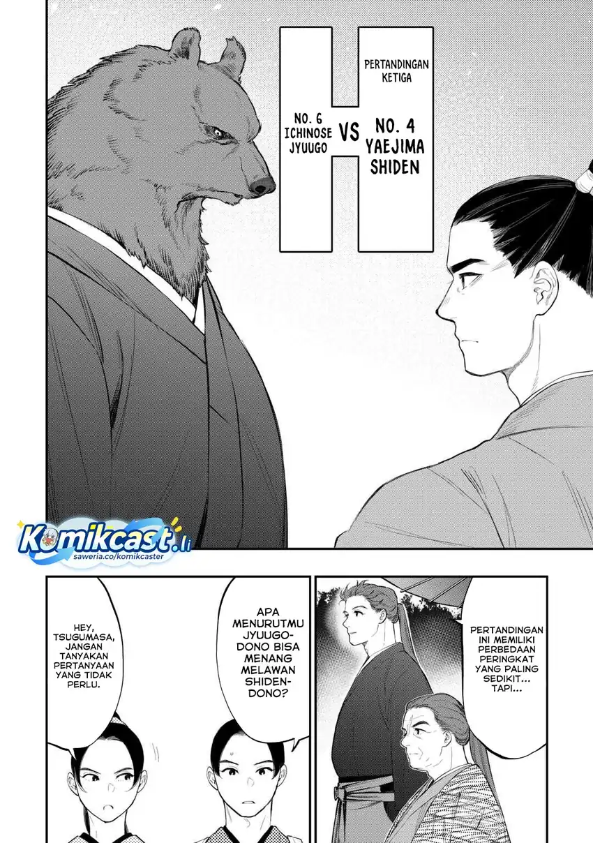 Baca The New Gate - Chapter 116 halaman 5