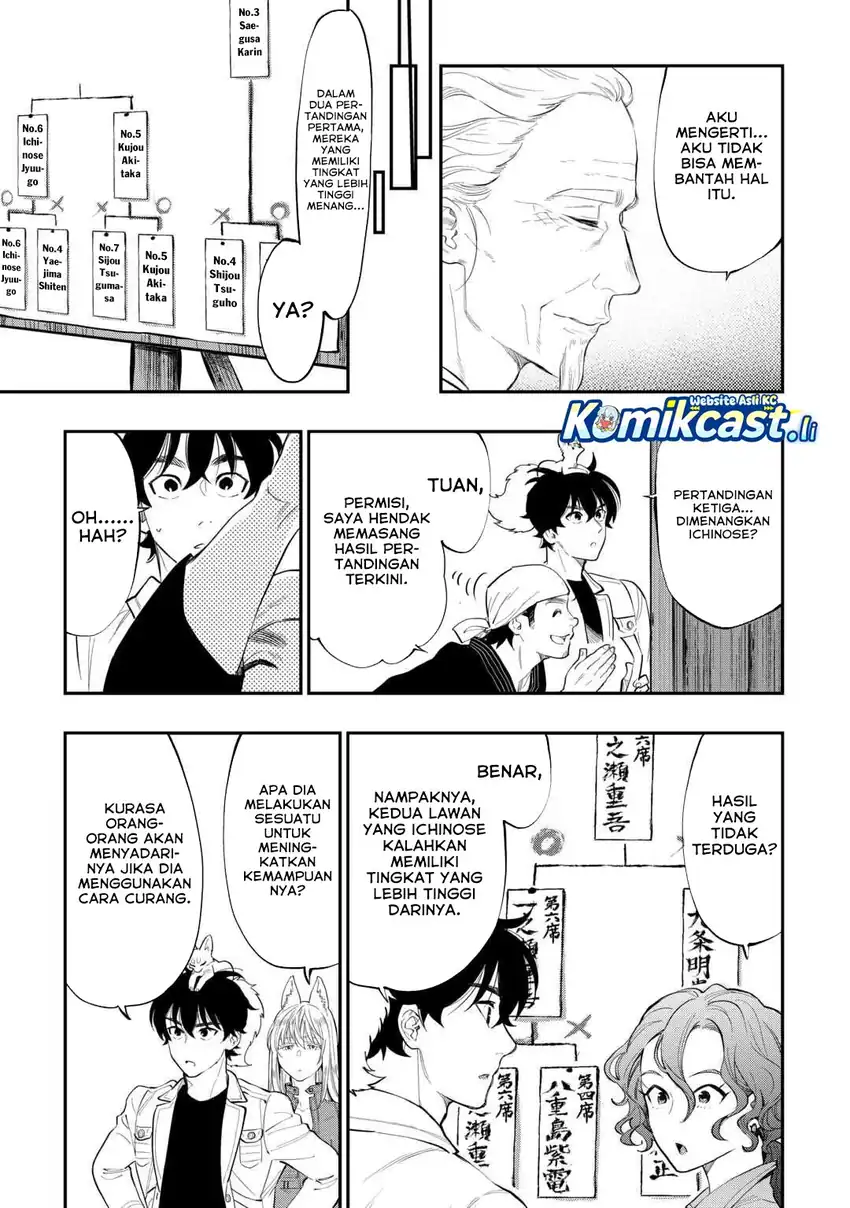Baca The New Gate - Chapter 116 halaman 8