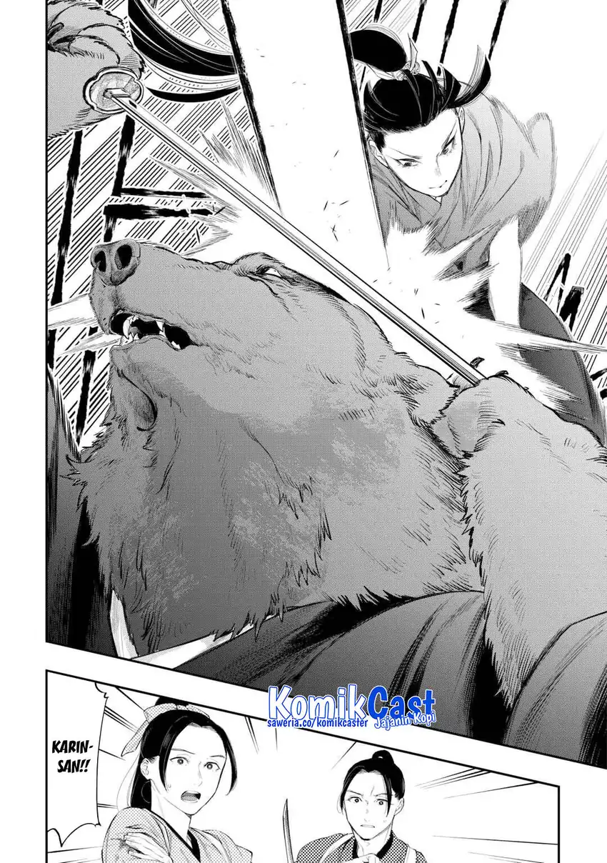 The New Gate Chapter 117 page 20