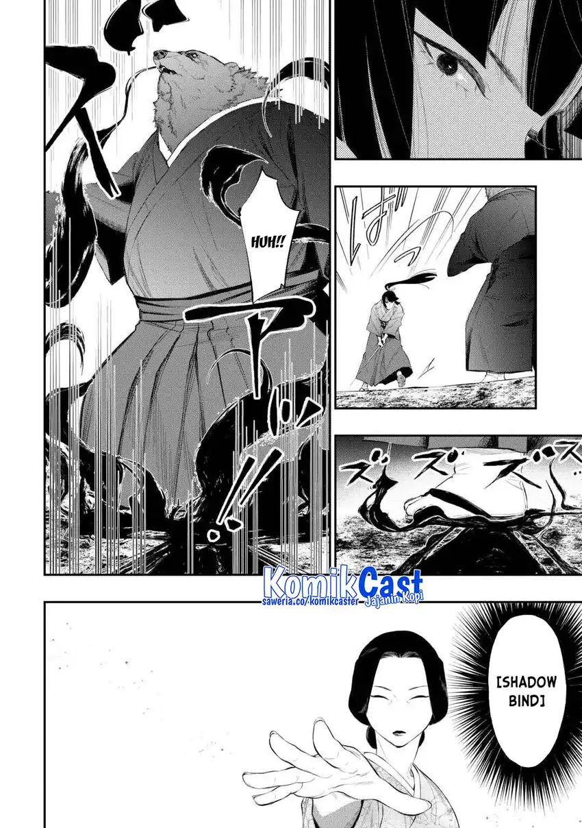 The New Gate Chapter 117 page 26