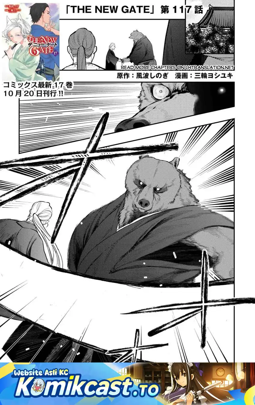 The New Gate Chapter 117 page 4