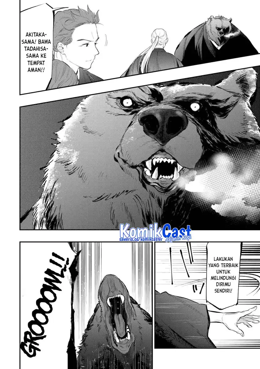The New Gate Chapter 117 page 18