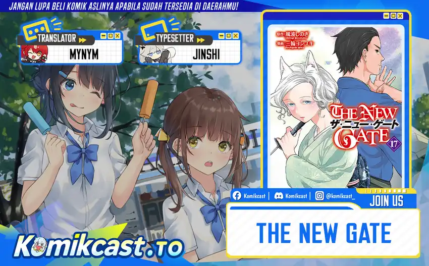 Baca The New Gate - Chapter 118 halaman 1