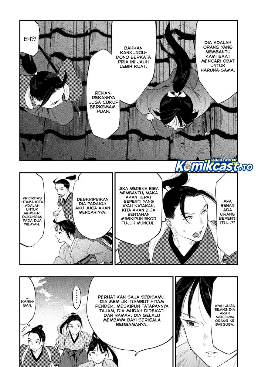 Baca The New Gate - Chapter 118 halaman 12