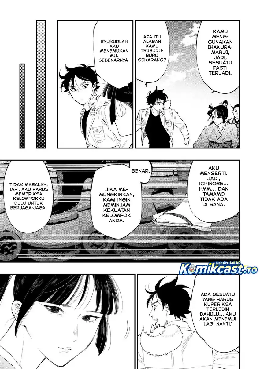 Baca The New Gate - Chapter 118 halaman 14