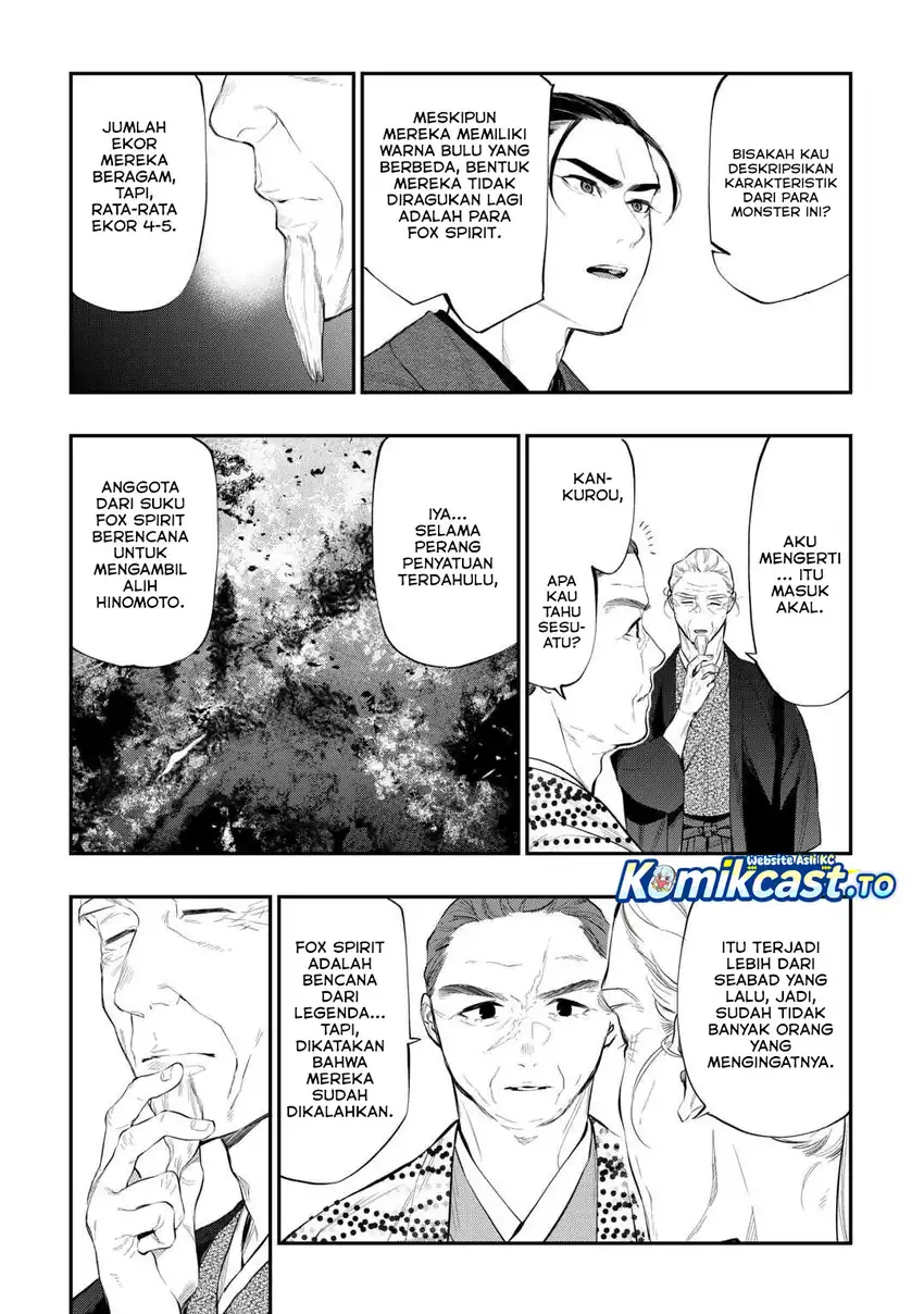 Baca The New Gate - Chapter 118 halaman 4