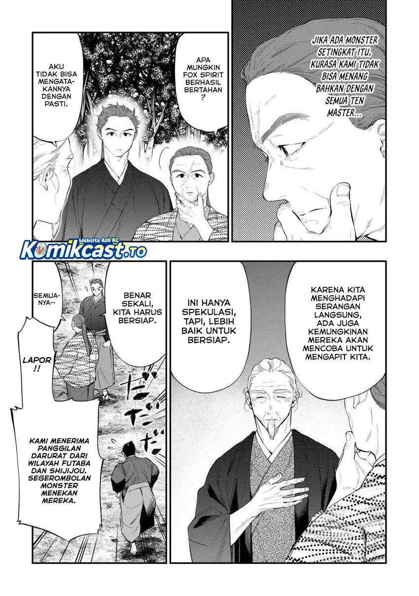 Baca The New Gate - Chapter 118 halaman 6
