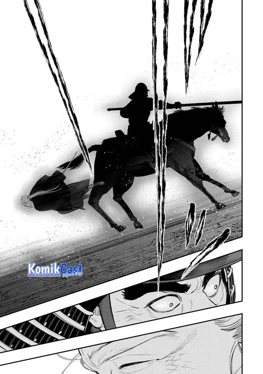 Baca The New Gate - Chapter 119 halaman 12