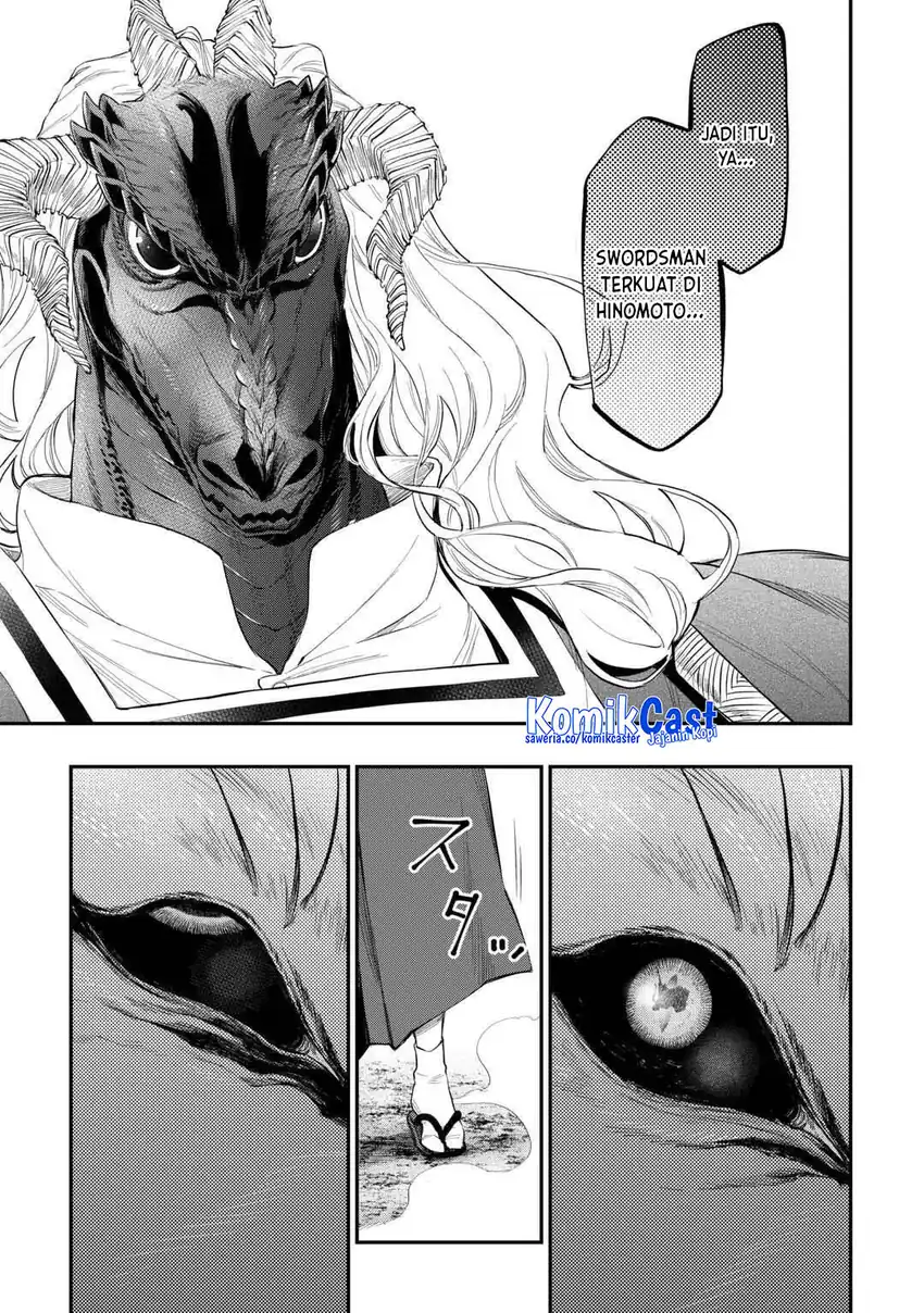 Baca The New Gate - Chapter 119 halaman 18