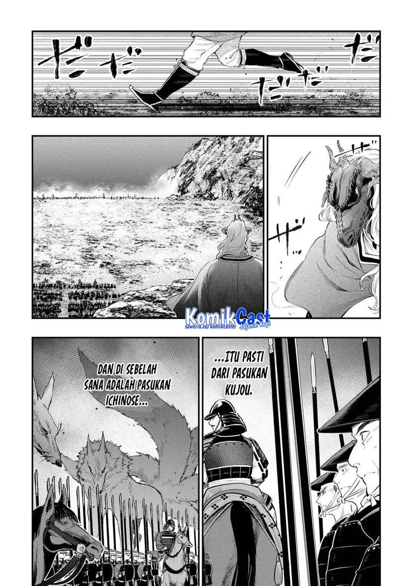 Baca The New Gate - Chapter 119 halaman 3
