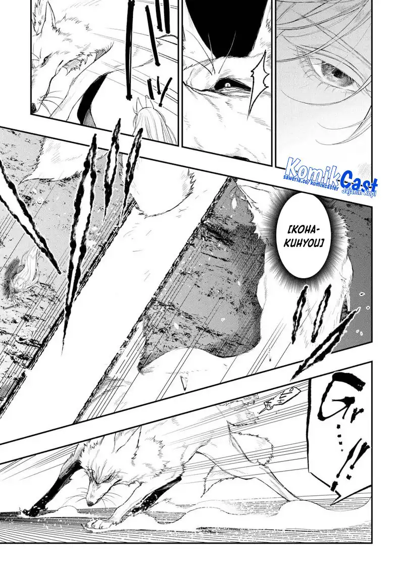 Baca The New Gate - Chapter 120 halaman 12