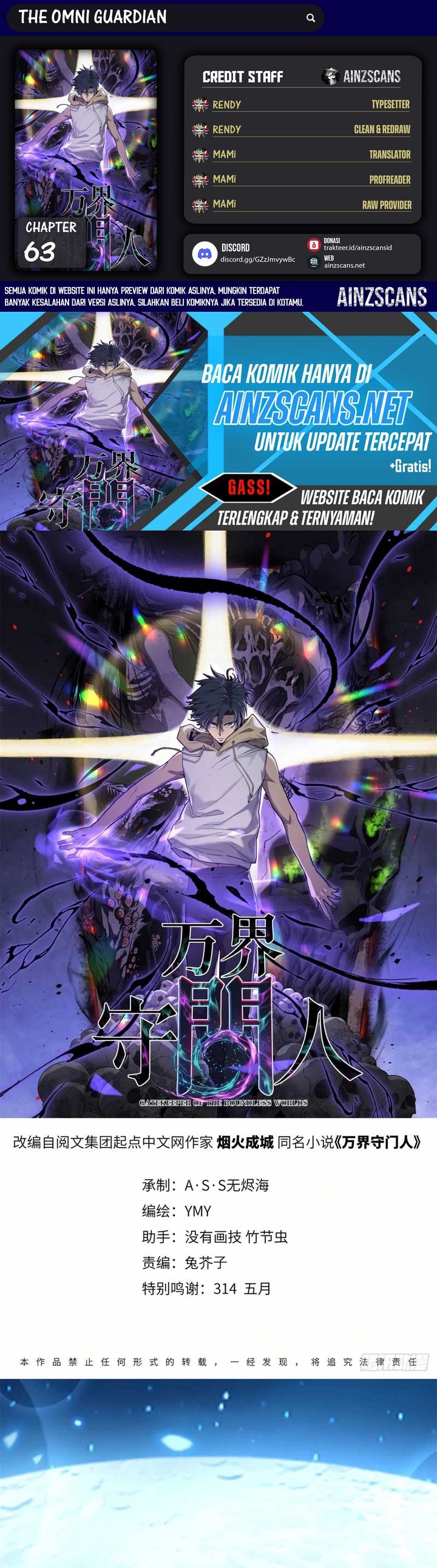 Baca The Omni Guardian - Chapter 63 halaman 1