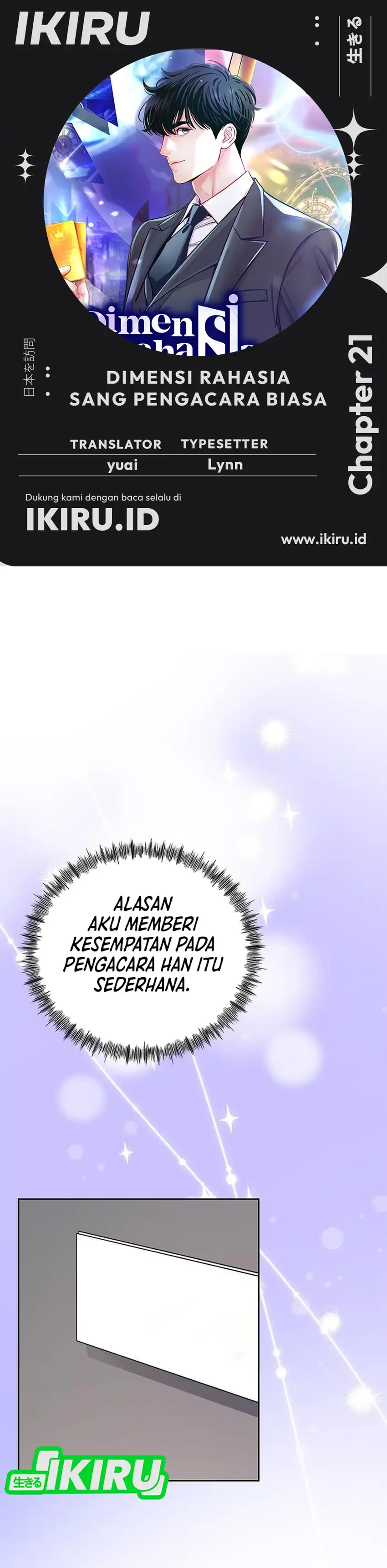 The Ordinary Lawyer’s Subspace Chapter 21 page 2