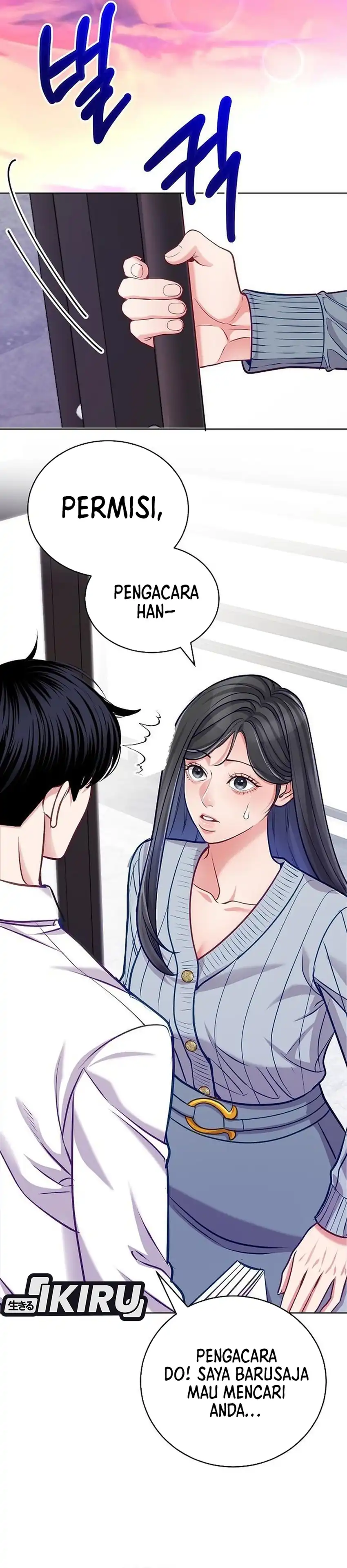 The Ordinary Lawyer’s Subspace Chapter 21 page 30