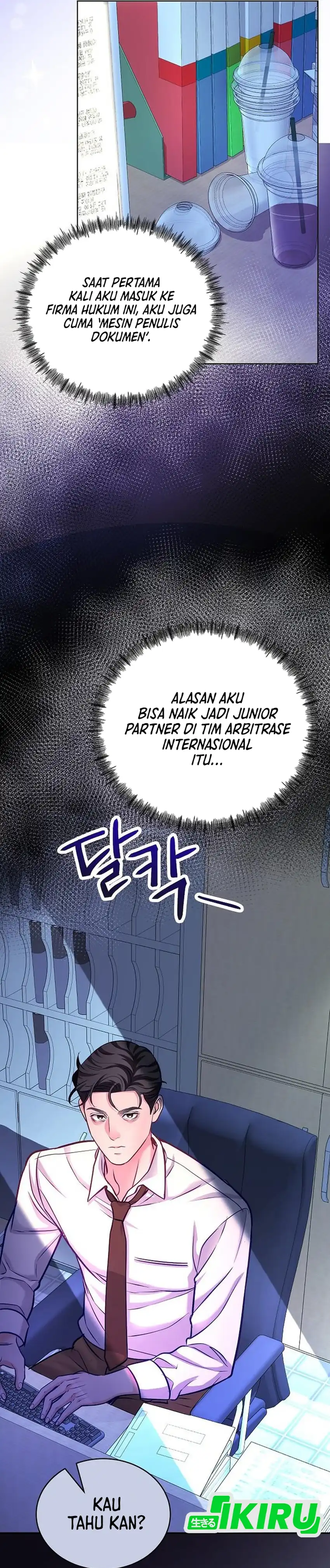 The Ordinary Lawyer’s Subspace Chapter 21 page 4