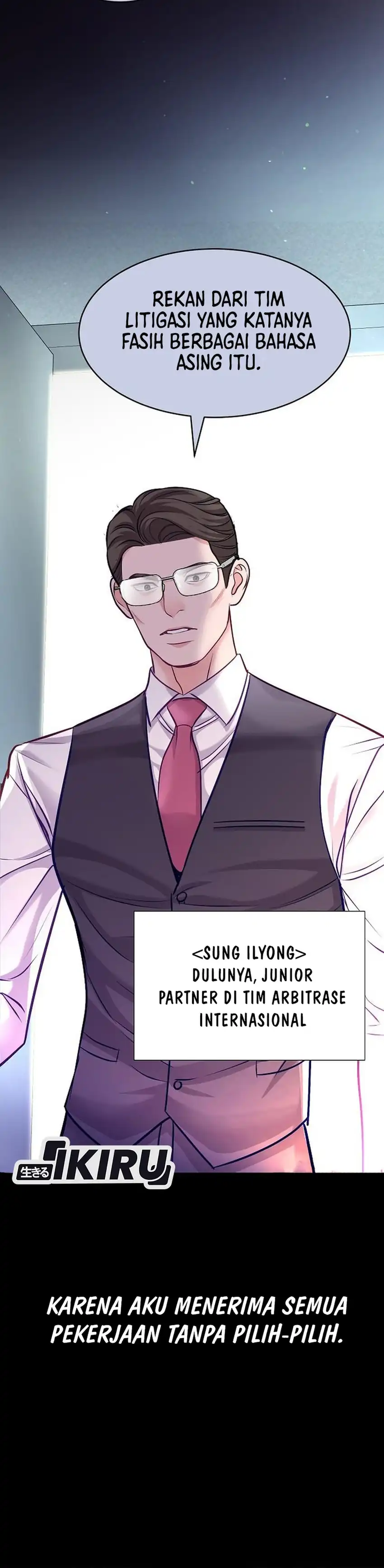 The Ordinary Lawyer’s Subspace Chapter 21 page 6