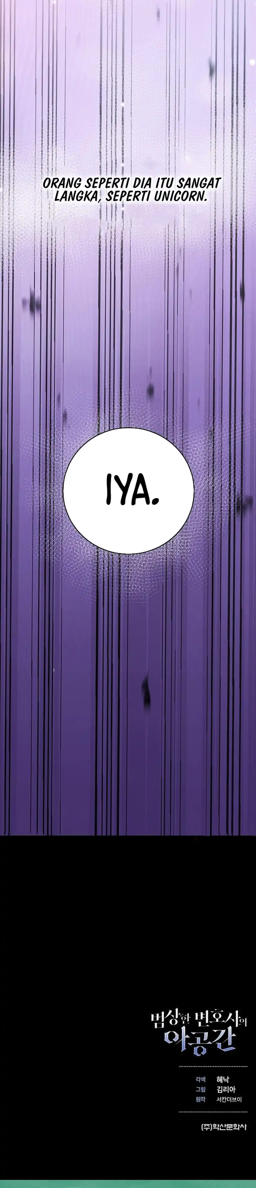 The Ordinary Lawyer’s Subspace Chapter 21 page 92