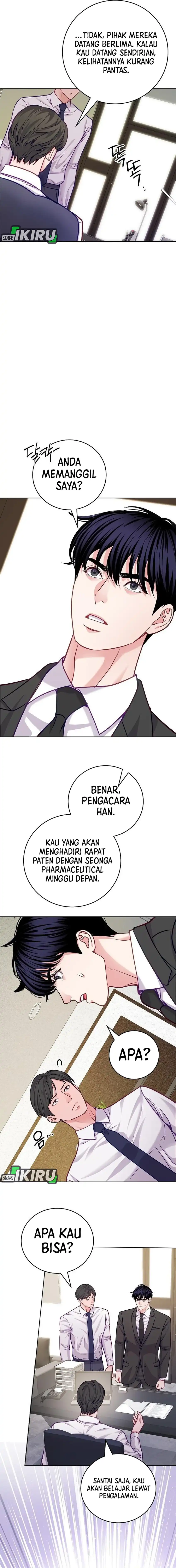 The Ordinary Lawyer’s Subspace Chapter 22 page 20